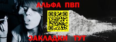 соль ск Волгодонск