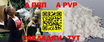 кристаллы Донской