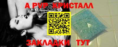 гидропоника Донецк