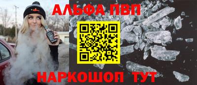 круглые Волжск