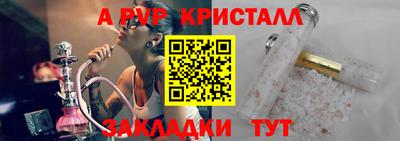 кристаллы Донской
