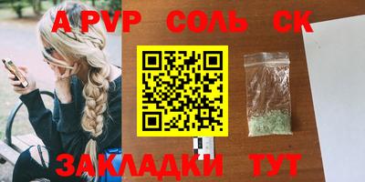 гидропоника Донецк