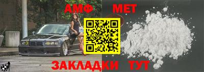 соль ск Волгодонск