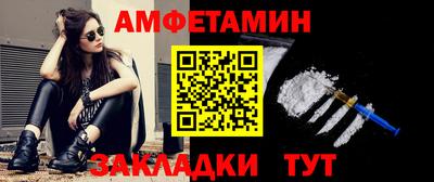 соль ск Волгодонск