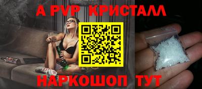 гидропоника Донецк