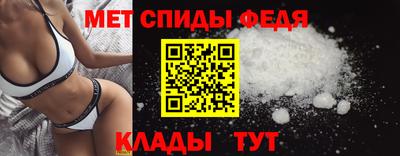 кристаллы Донской