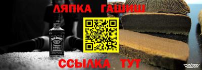 круглые Волжск