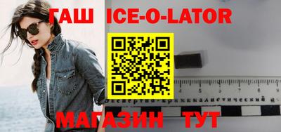 кристаллы Донской