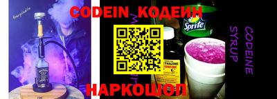 кристаллы Донской