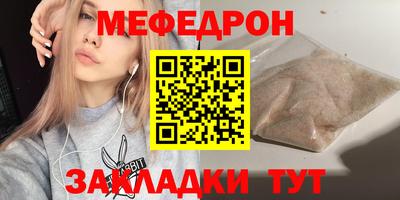 кристаллы Донской