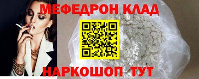 круглые Волжск