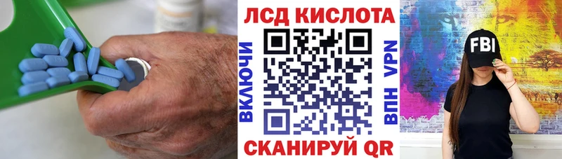 площадка наркотические препараты  Ливны  ЛСД экстази кислота 