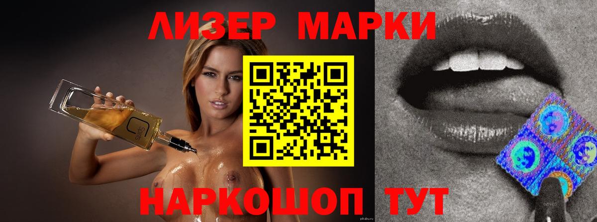 LSD-25 экстази ecstasy  ЛСД экстази кислота  Ливны 