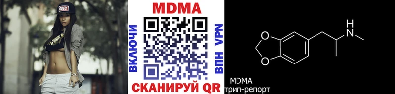 МДМА VHQ  где продают   Ливны 