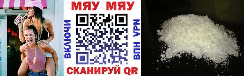hydra как войти Ливны МЕФ мяу мяу