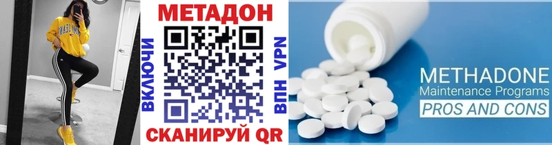 МЕТАДОН мёд  хочу   Ливны 