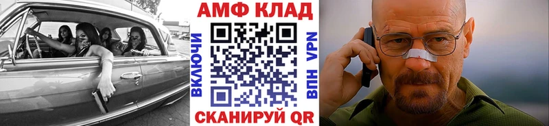 Метамфетамин винт Ливны