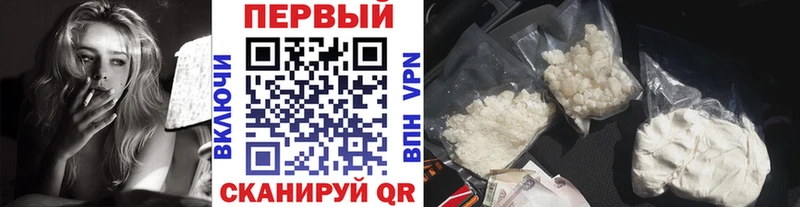 хочу   Ливны  МЕТАМФЕТАМИН винт 