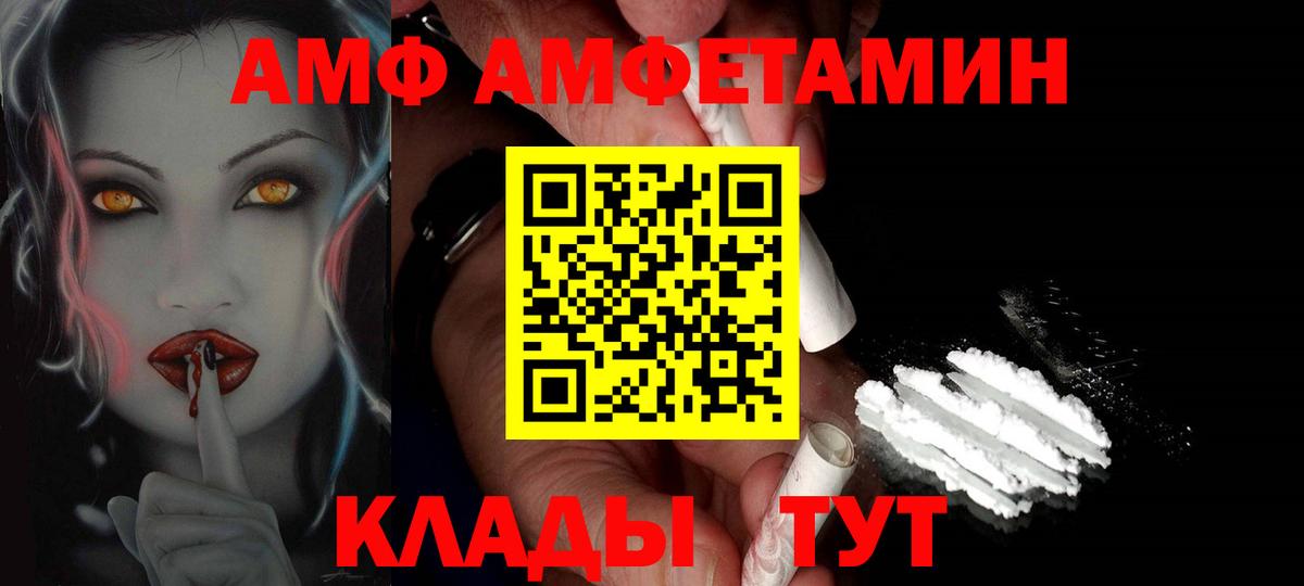Метамфетамин Methamphetamine Ливны