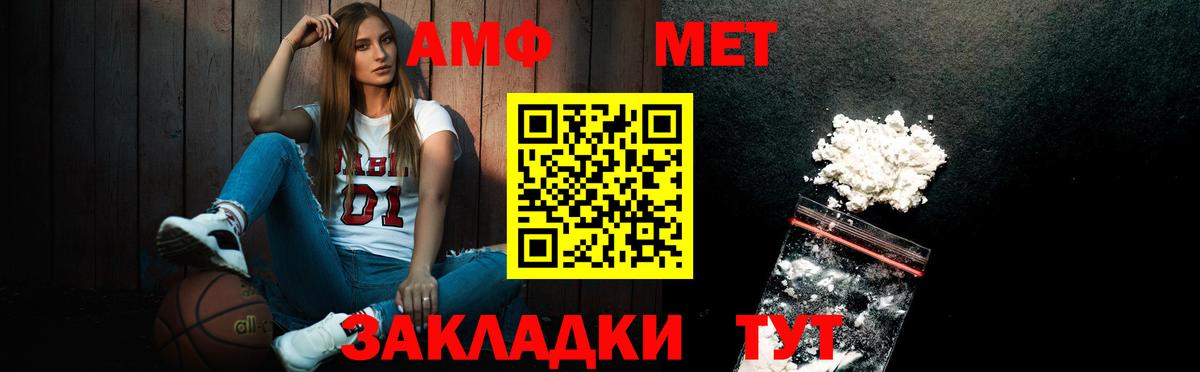 Ливны  Метамфетамин мет  Вход с VPN 