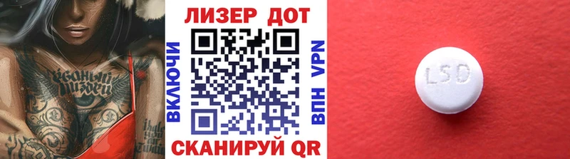 Наркотические марки 1500мкг  как найти   Ливны 