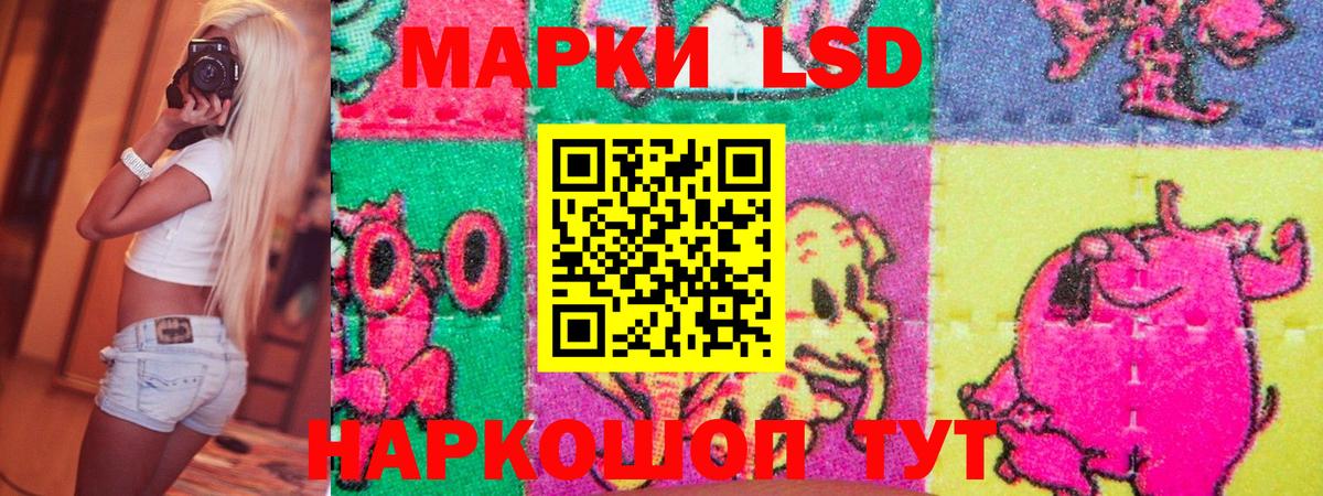 Ливны  Марки 25I-NBOMe 1500мкг  Вход с VPN 