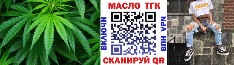 Дистиллят ТГК THC oil  Ливны 
