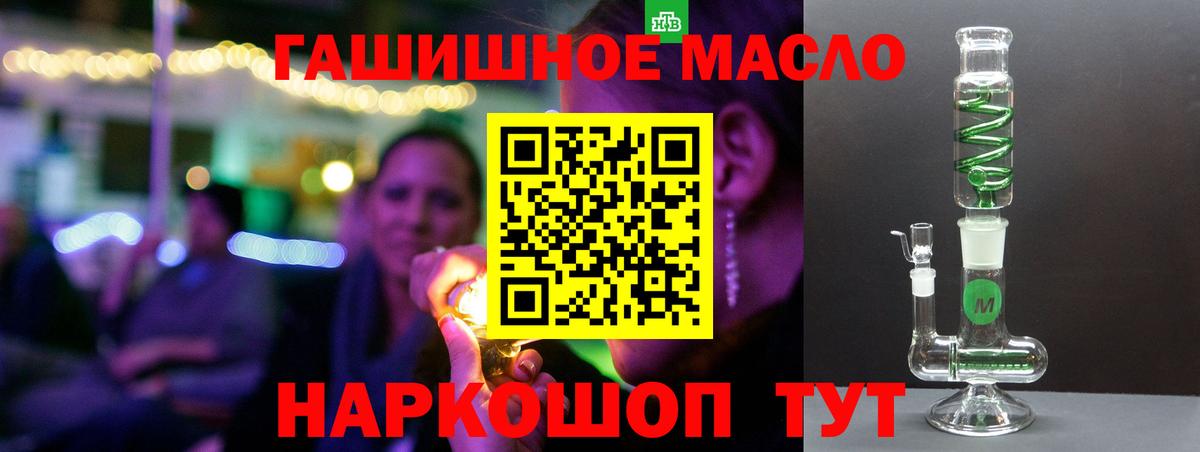 Дистиллят ТГК Wax Ливны