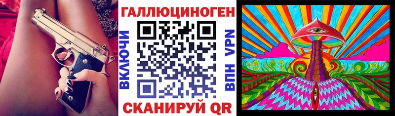 Галлюциногенные грибы MAGIC MUSHROOMS  Ливны 