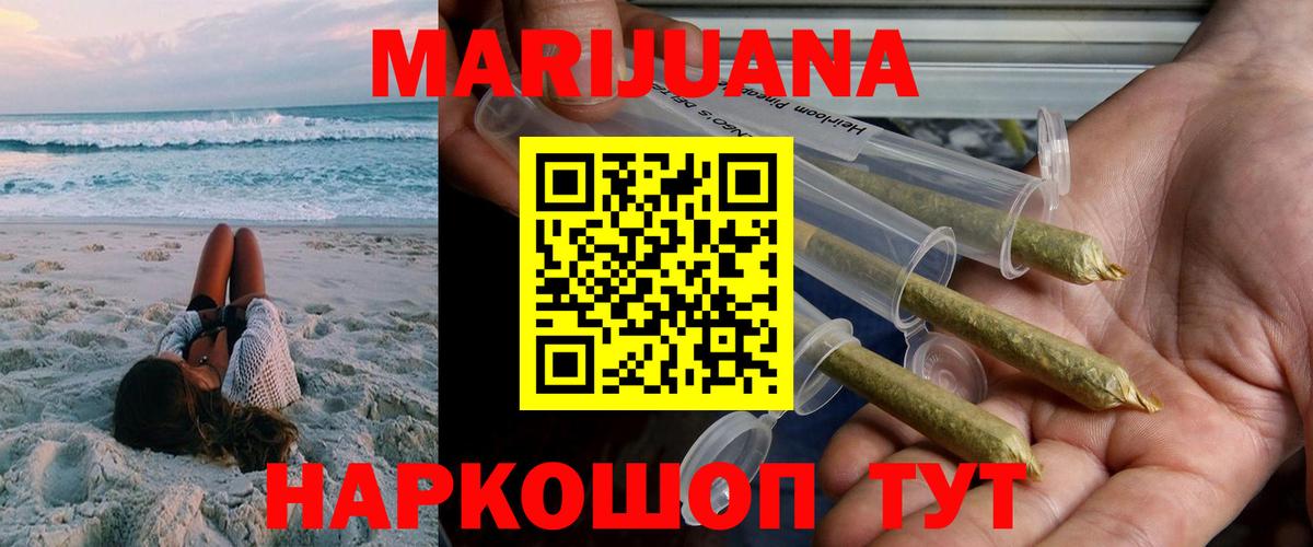 Ливны  МАРИХУАНА White Widow  Вход с VPN  МАРИХУАНА Amnesia  Марихуана Ganja 
